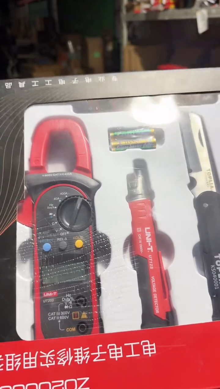 UT203升级套装T011