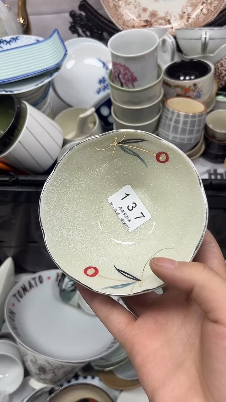 【闪购商品】137回流瓷器，默认微瑕