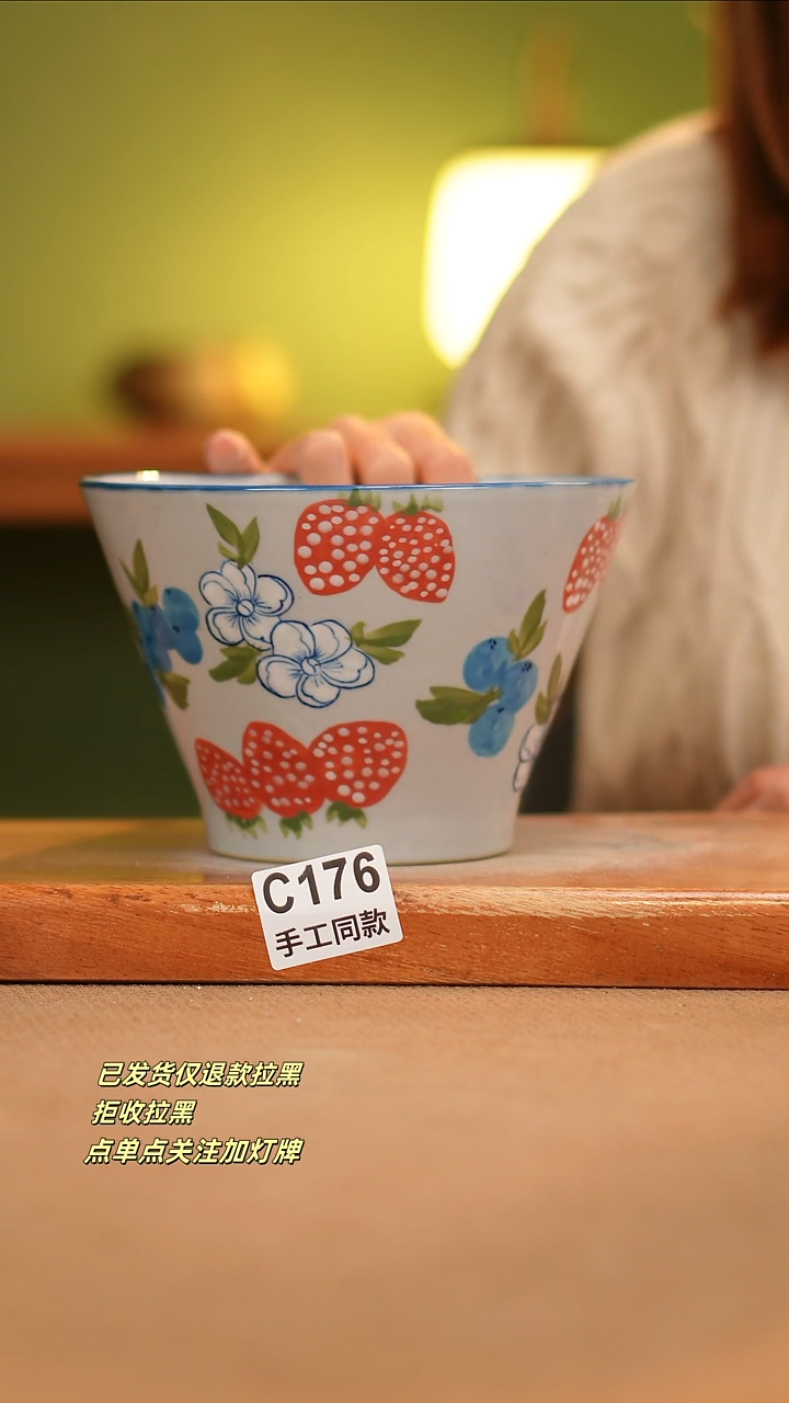 【闪购商品】其他C176窑林瓷业瓷器