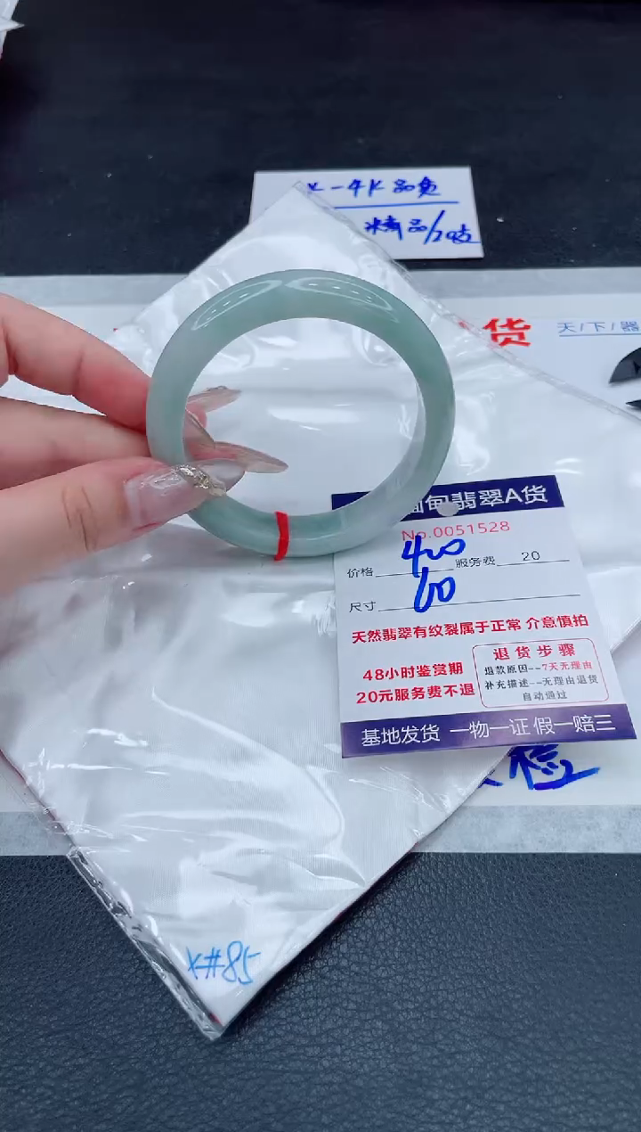 翡翠手镯未镶嵌11111111