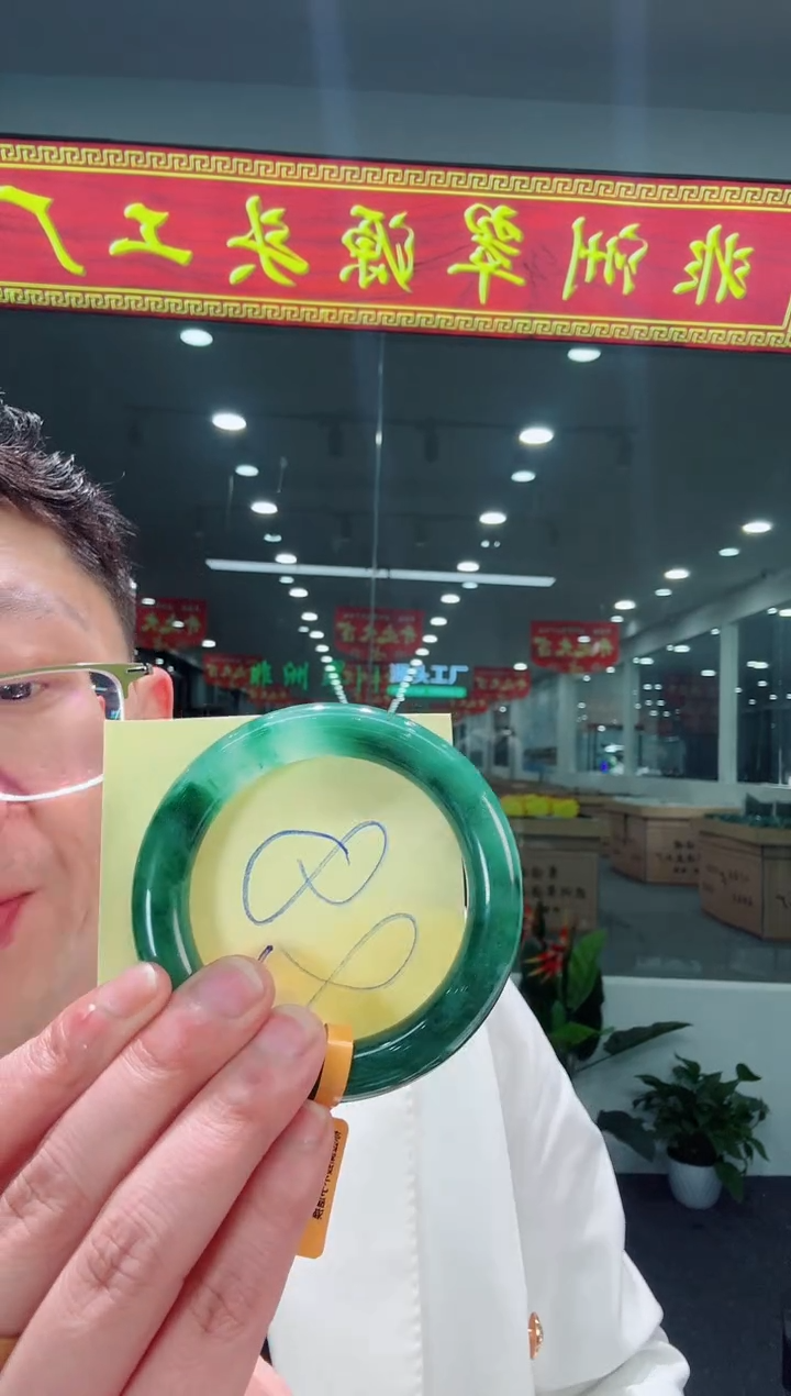 【闪购商品】石英质玉手镯未镶嵌天然A货 非洲翠 手镯（单品）