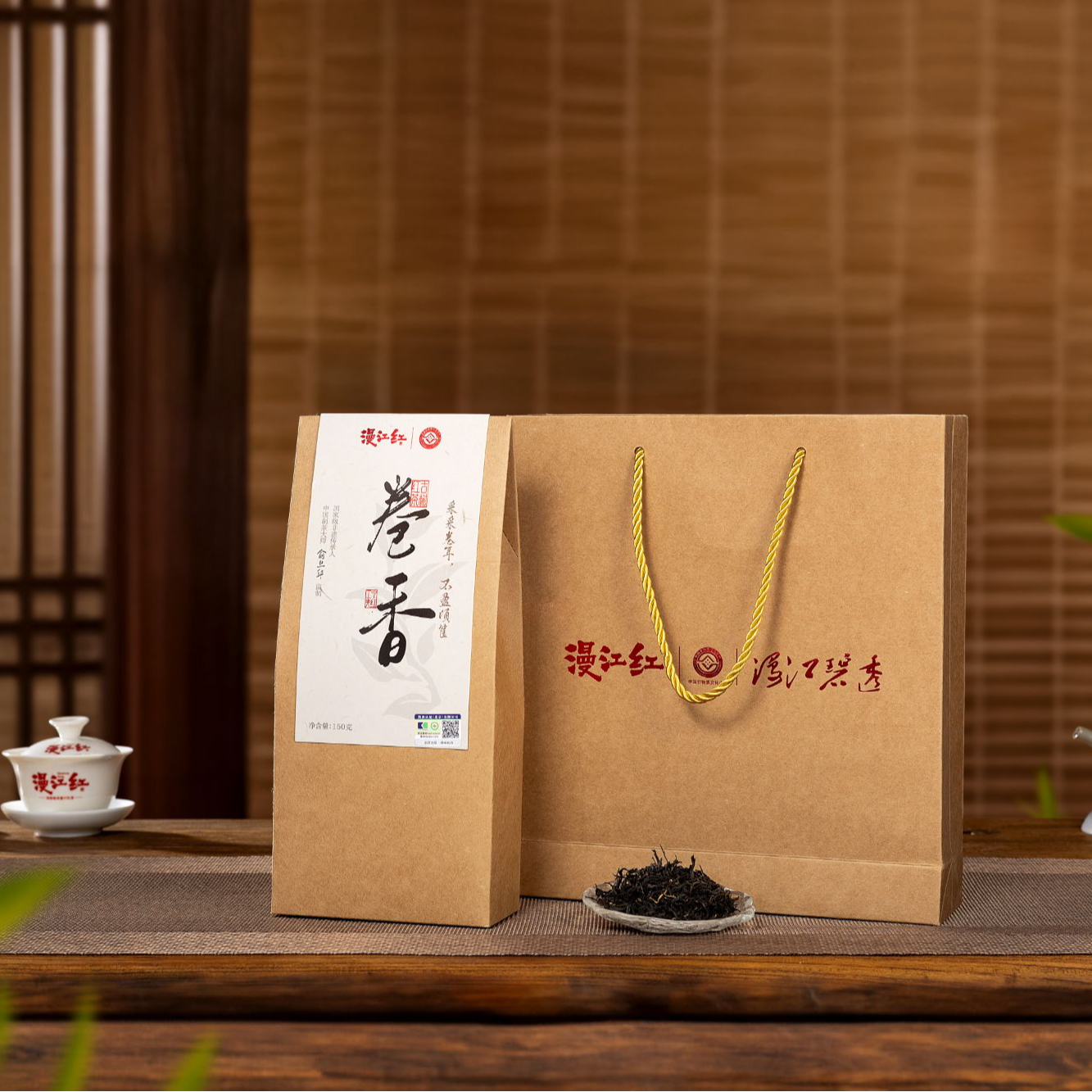 顺丰包邮漫江红卷香古树老树红茶国非遗工夫茶有机茶150g