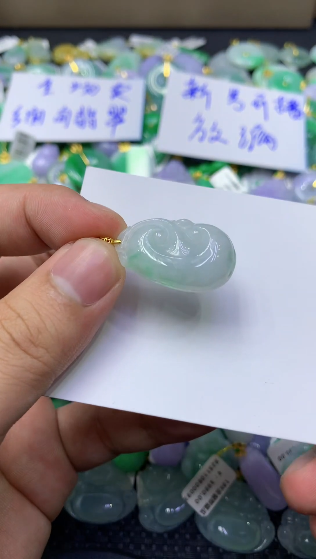 颈饰未镶嵌翡翠天然缅甸翡翠A货