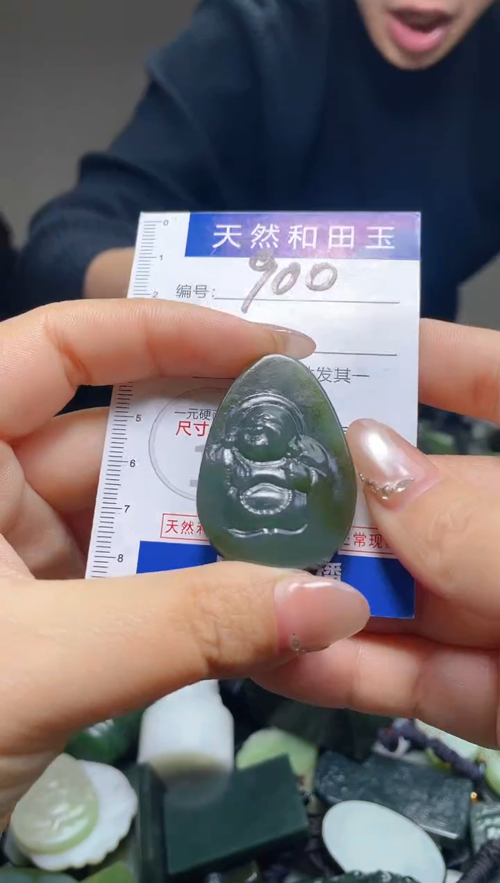 颈饰未镶嵌和田玉900