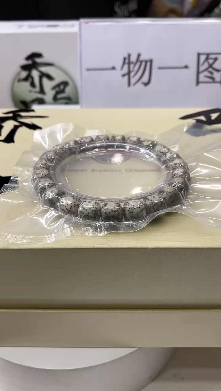 手串星月菩提一物一图-W75-189