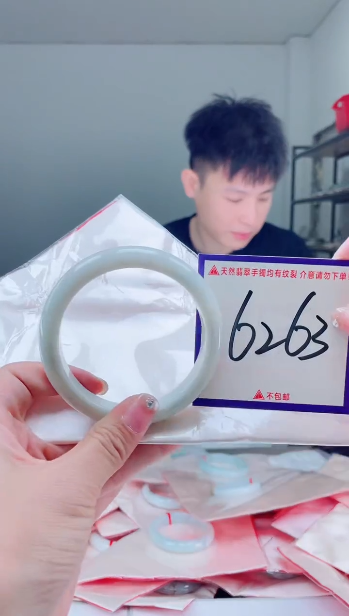 未镶嵌手镯翡翠我