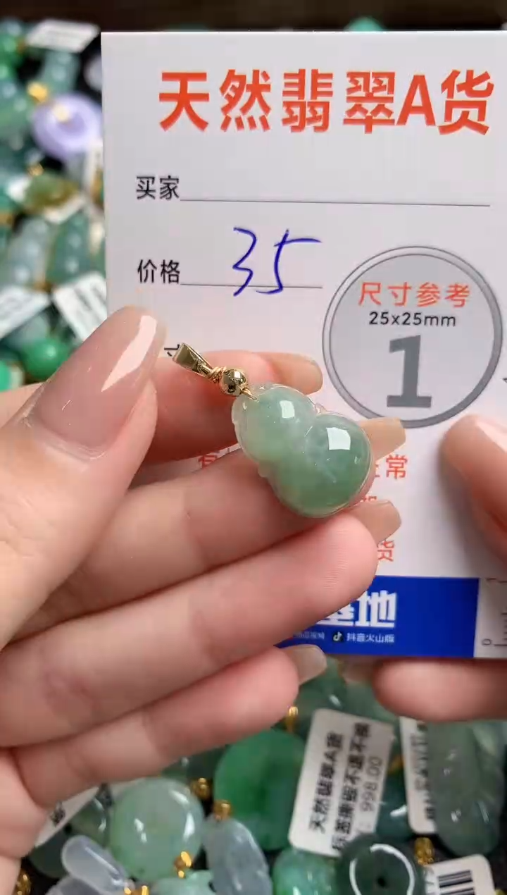 【闪购商品】翡翠颈饰未镶嵌13009259