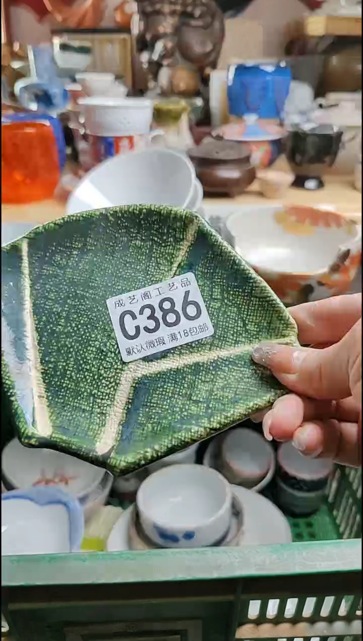 【闪购商品】瓷片386瓷片瓷片瓷片