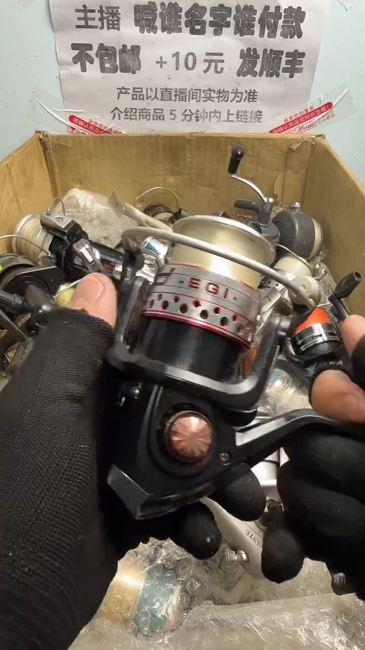 用****脑亚钓鱼轮，微瑕孤品，成色，型号直播间讲解为准，看好再下单