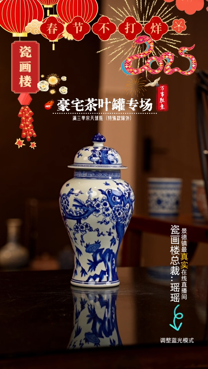 【闪购商品】瓷片瓷瓷瓷瓷瓷瓷瓷瓷