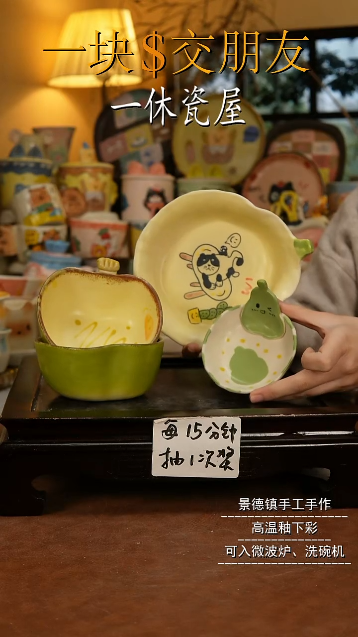 摆件陶景德镇一休瓷屋手作