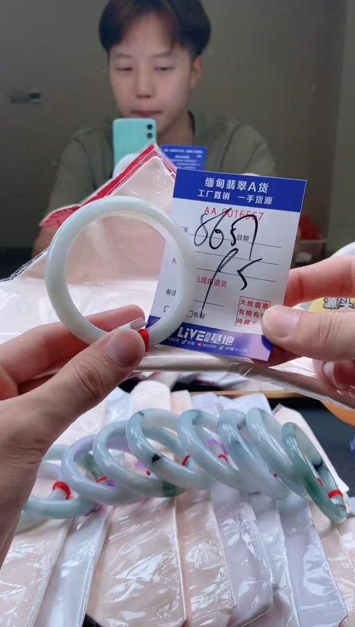 翡翠手镯未镶嵌56.57圈