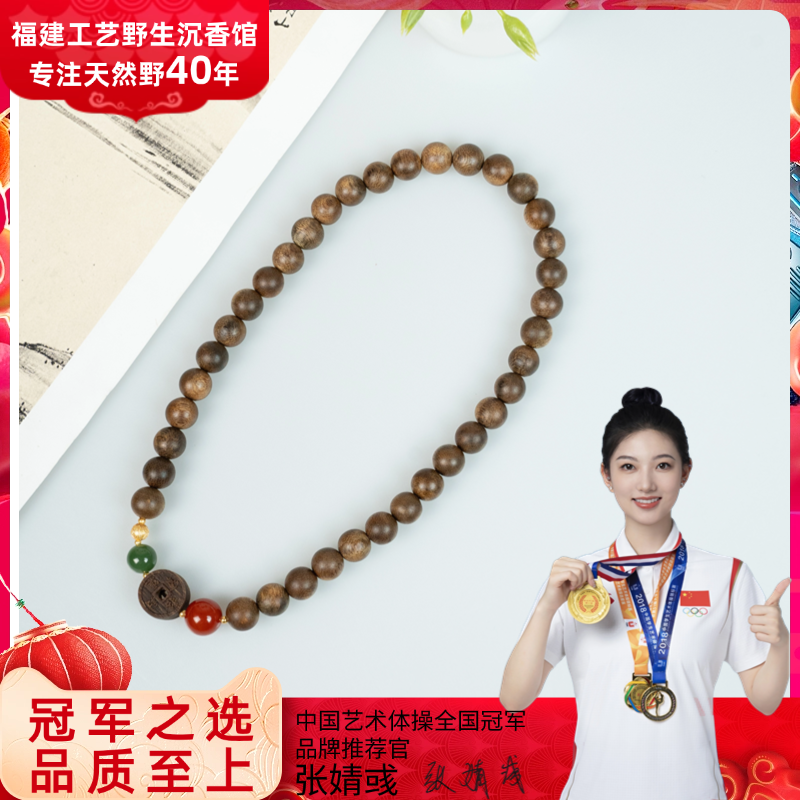 【沉水】香港土沉玉化老料黄奇楠沉香1.0双圈设计款