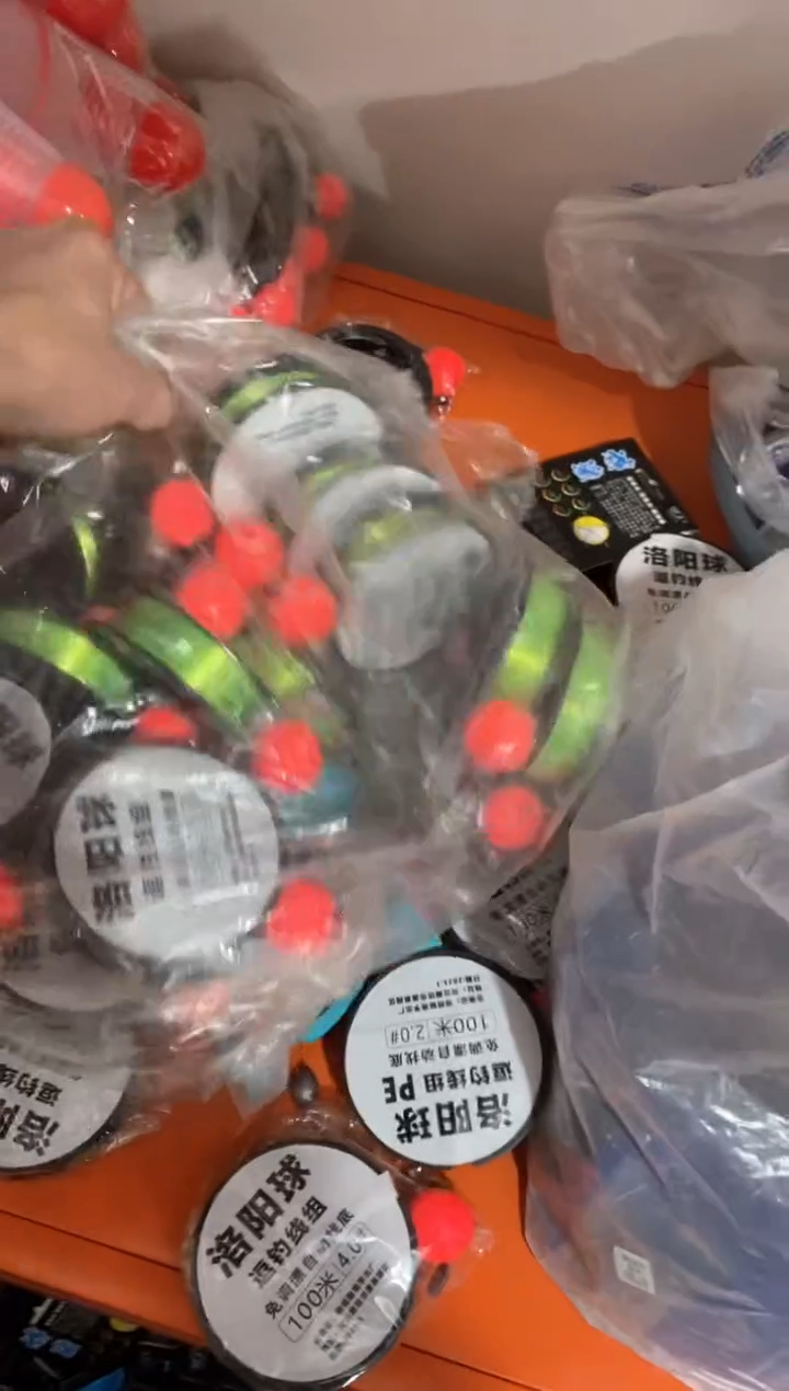 球球3.0到手3卷.....