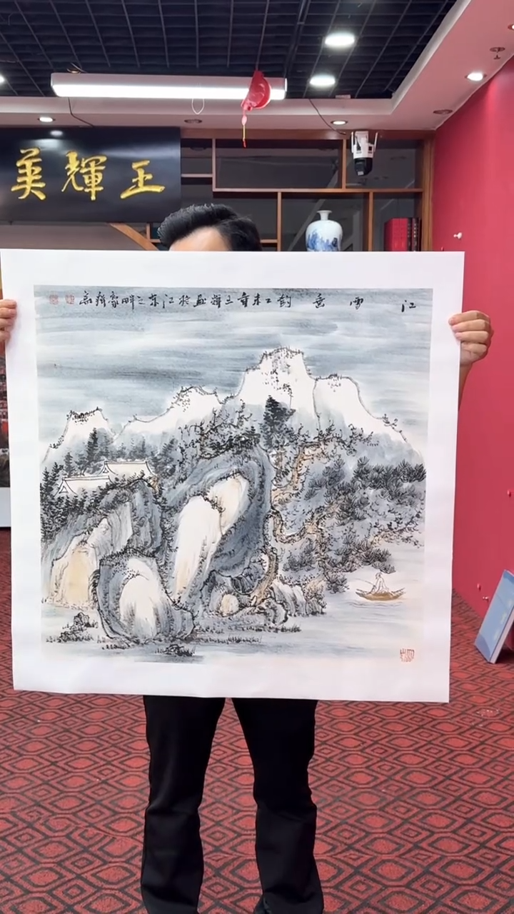 国画国画绘画山水花鸟