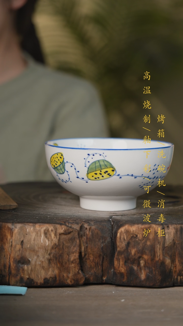 【闪购商品】瓷片景德镇高温釉下彩可微波烤箱洗碗机