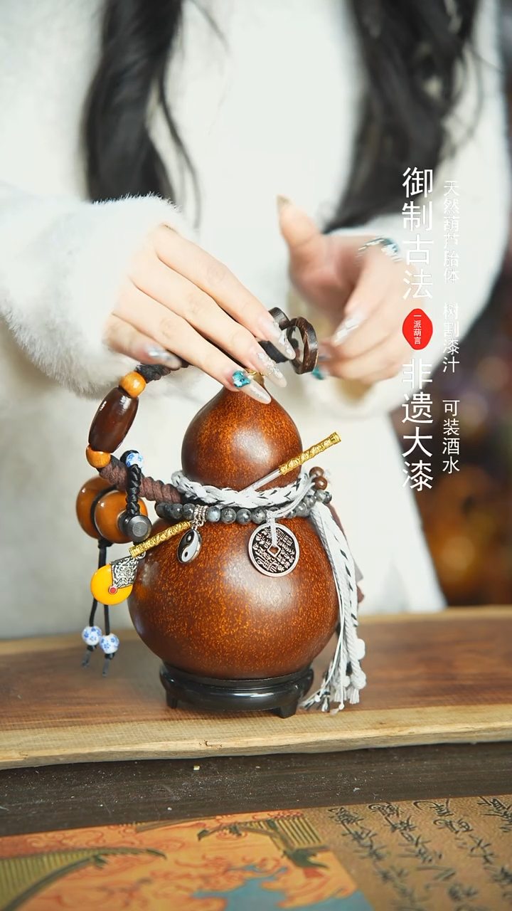 【闪购商品】358号新年福利非遗漆器酒葫芦