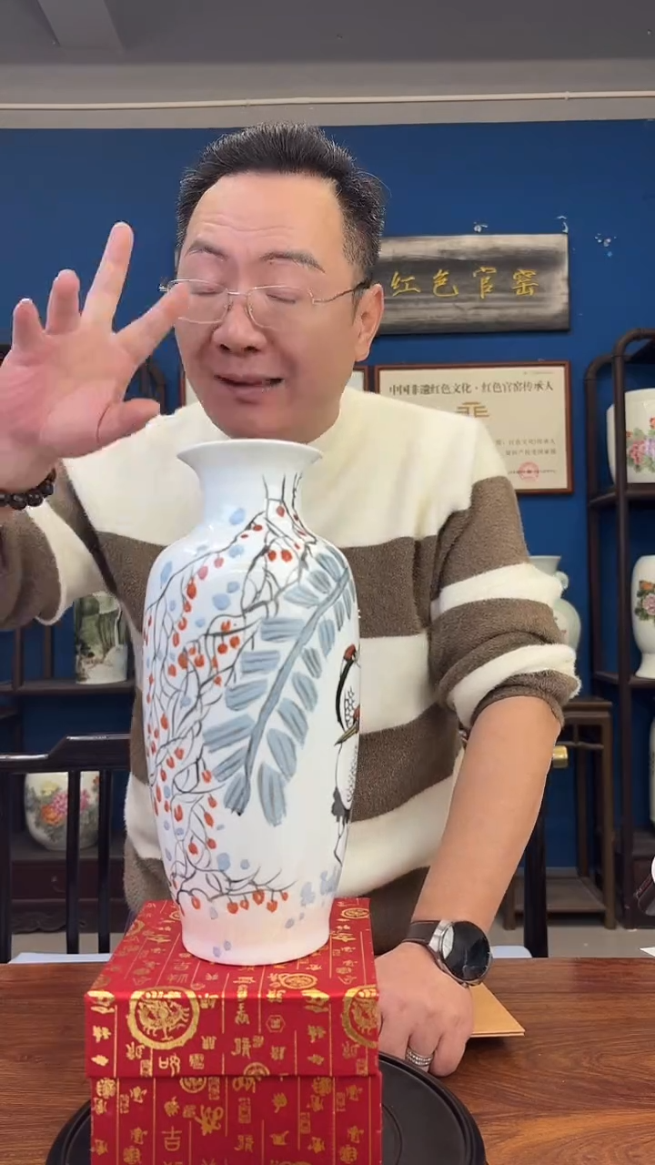 摆件瓷上海嘉禾X红色官窑/B13