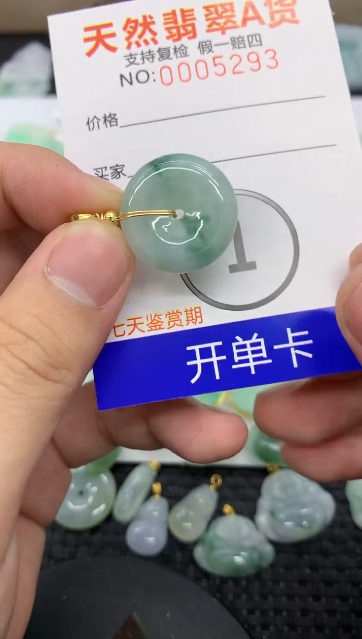 【闪购商品】翡翠颈饰未镶嵌111111111111