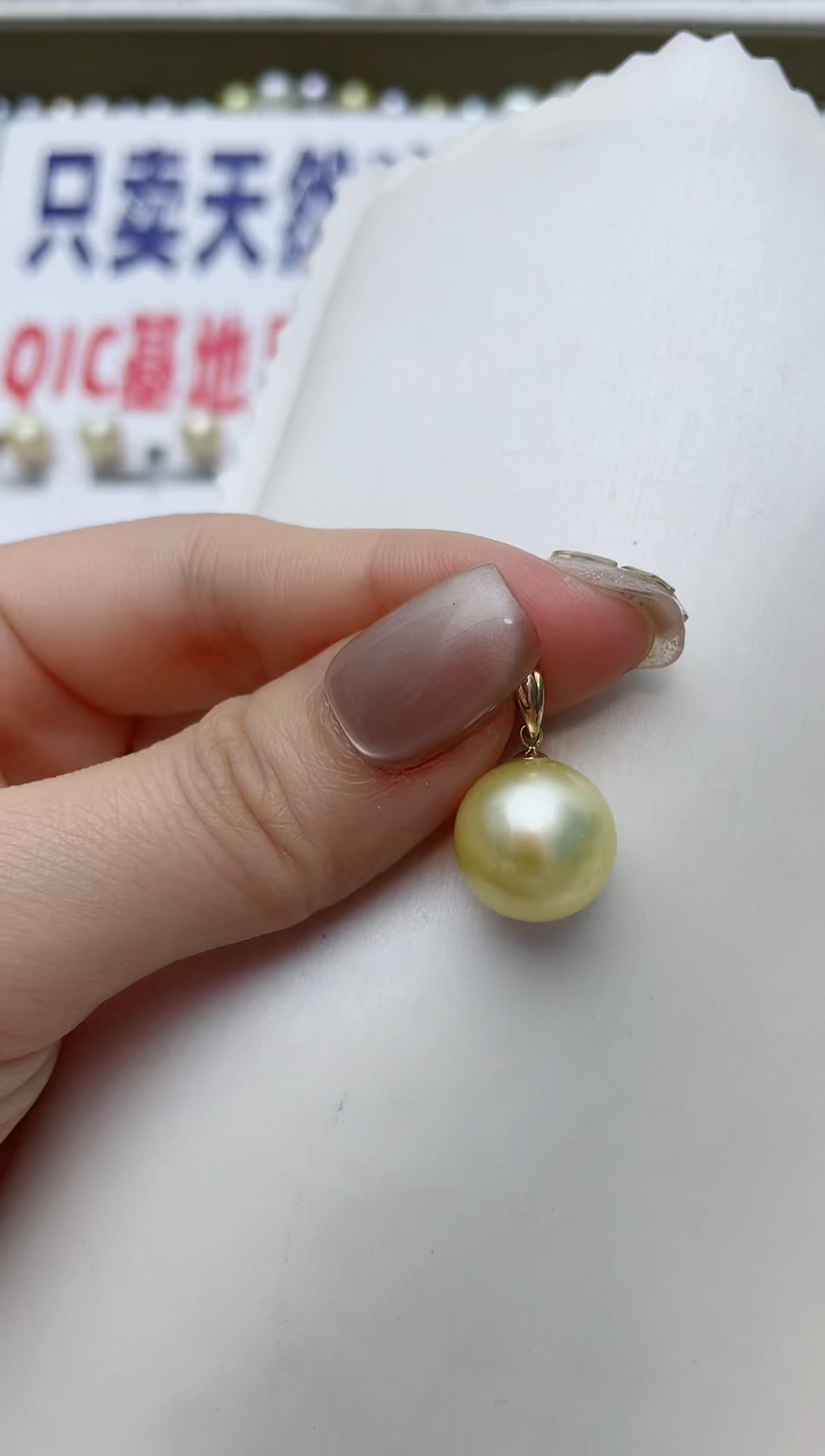 【闪购商品】海水珍珠颈饰18K金镶嵌A83