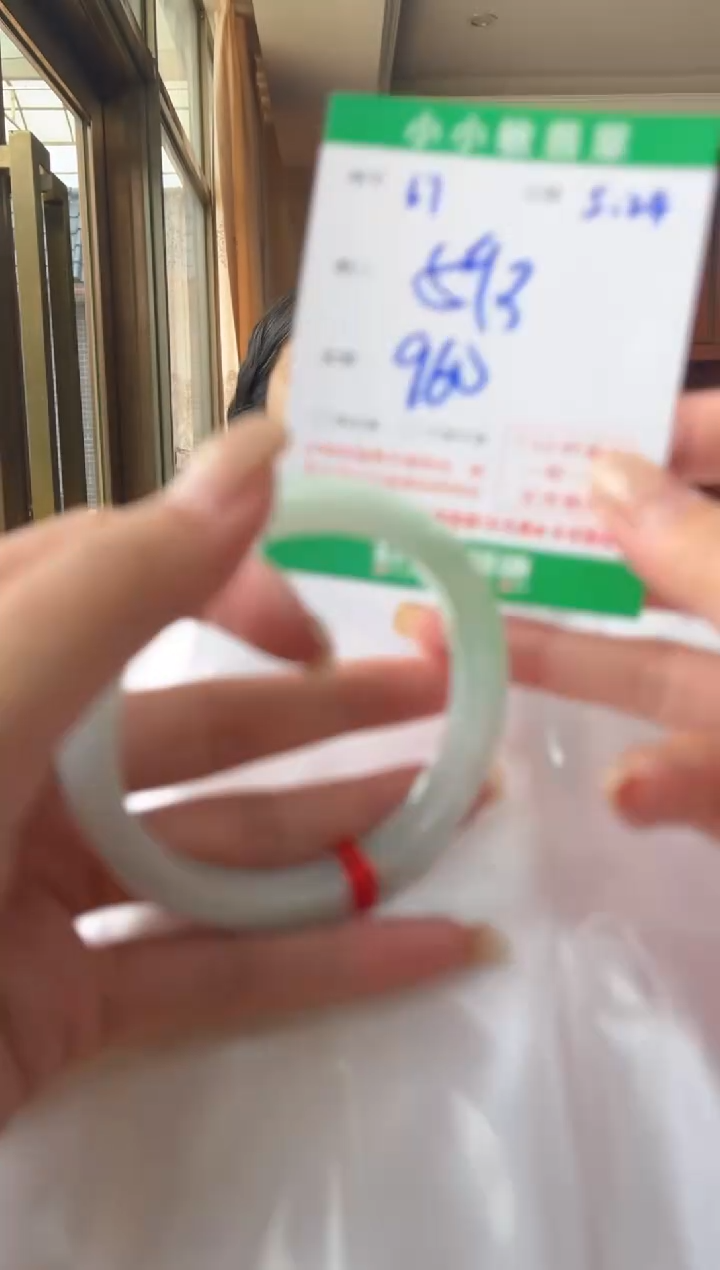 翡翠手镯未镶嵌福利手镯