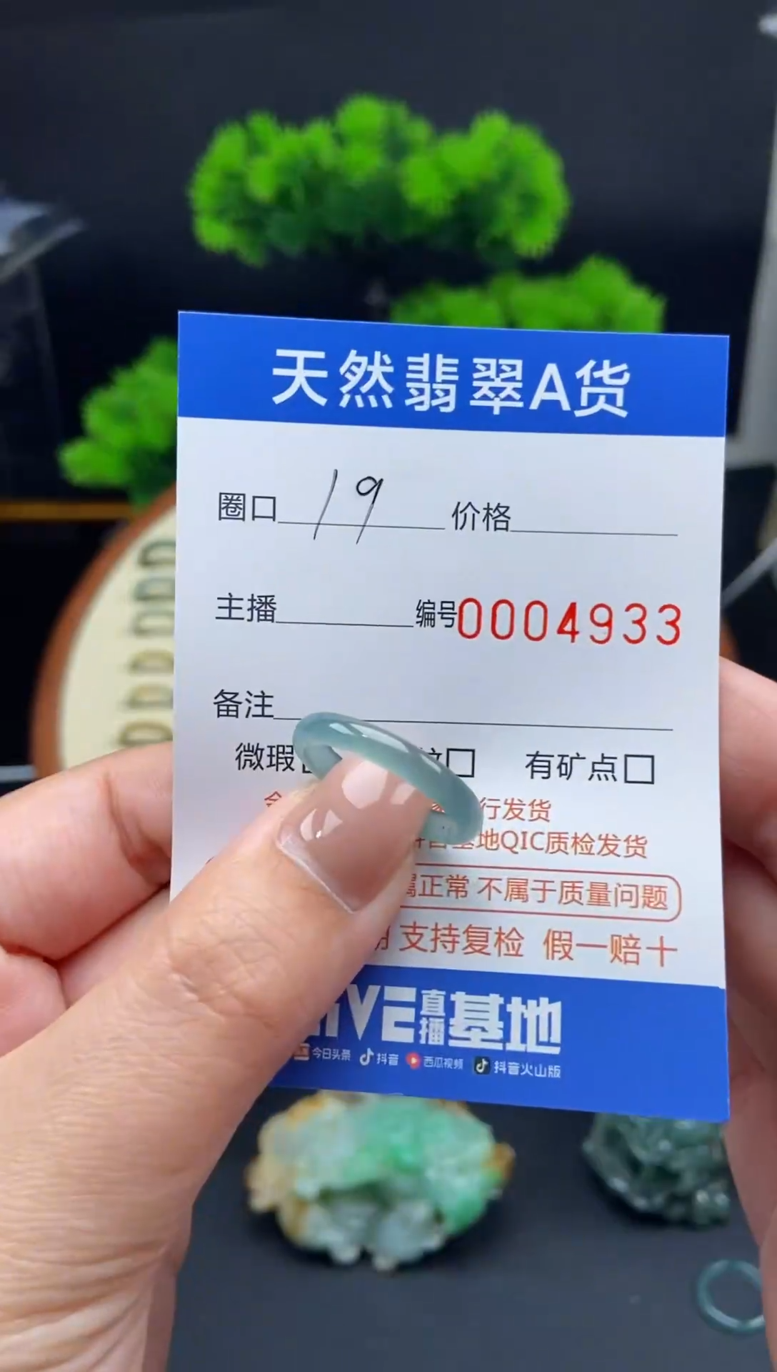 【闪购商品】翡翠戒指未镶嵌戒圈