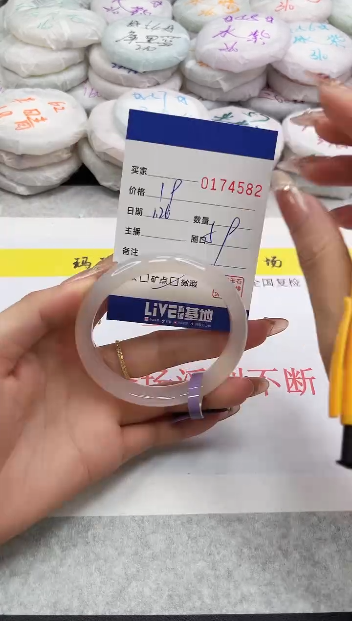 【闪购商品】玛瑙/玉髓手镯未镶嵌4582