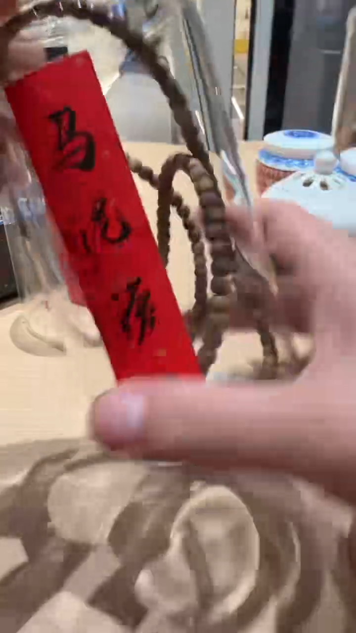 【闪购商品】线香马泥劳108颗