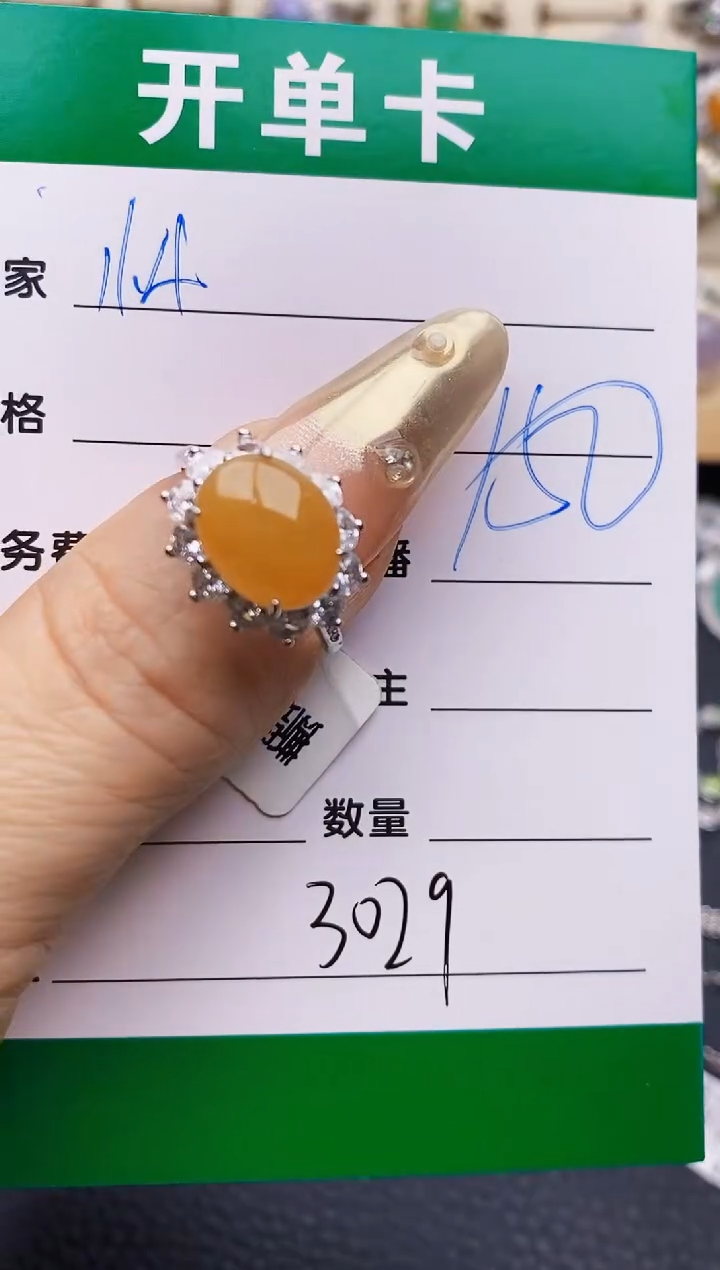 翡翠戒指银S925镶嵌3029