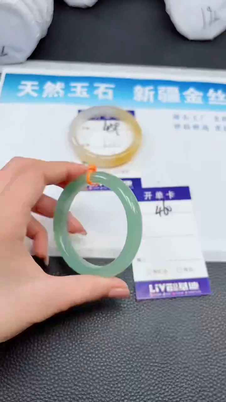 【闪购商品】石英质玉手镯未镶嵌460