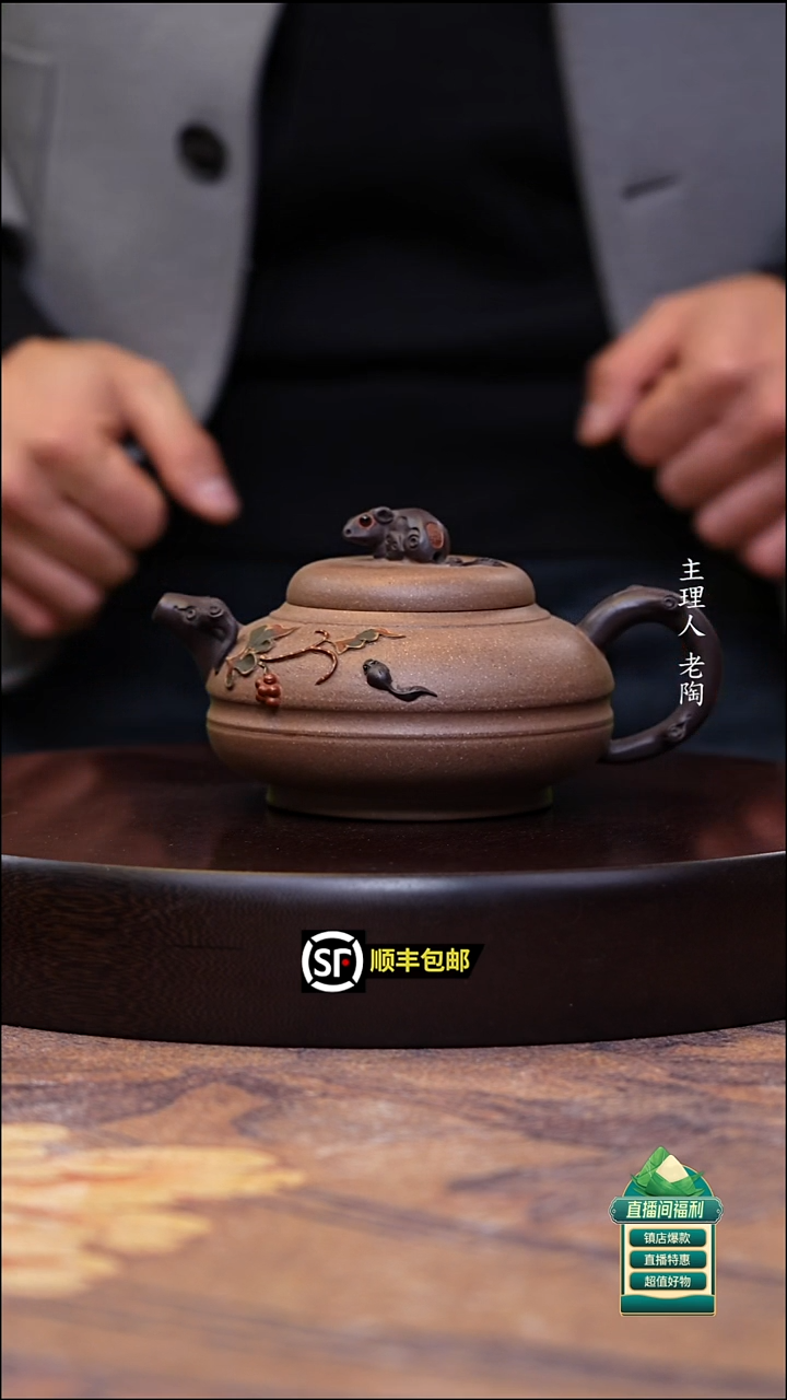 茶壶紫砂五彩老段泥五谷丰登350cc