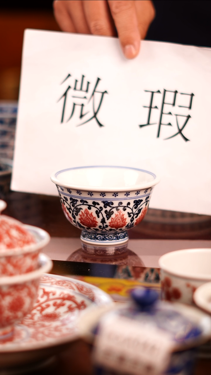 【闪购商品】非常非常漂亮的茶器24