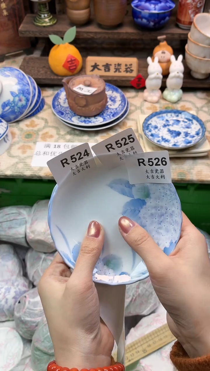 瓷器等****妇    W526 