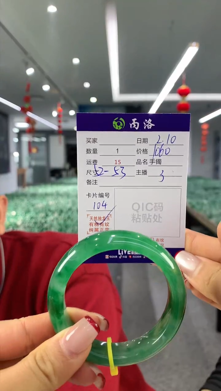 【闪购商品】石英质玉手镯未镶嵌手镯