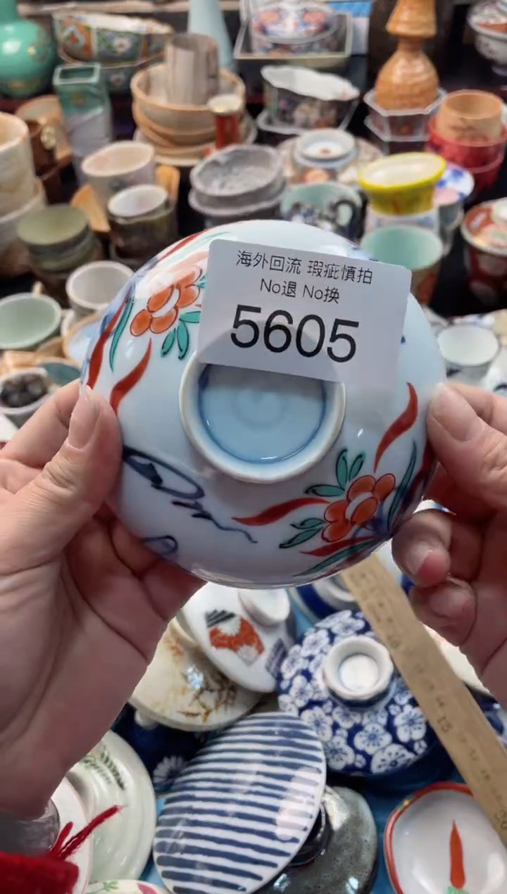 【闪购商品】摆件5605精美创意日式臻品