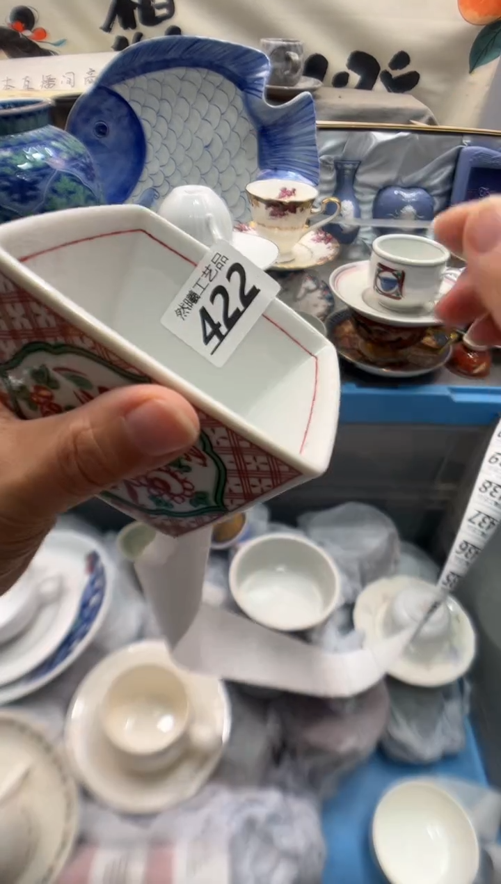 瓷片默*422                  