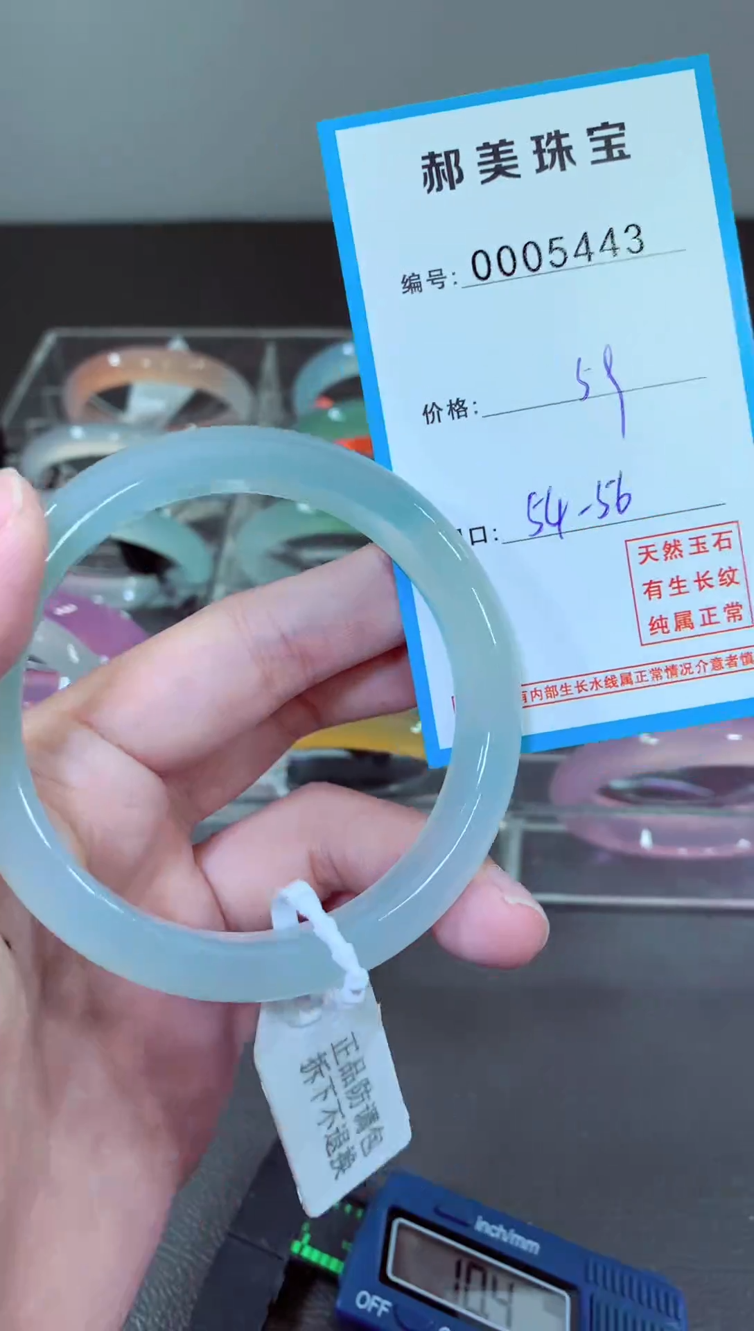 玛瑙/玉髓颈饰未镶嵌手镯