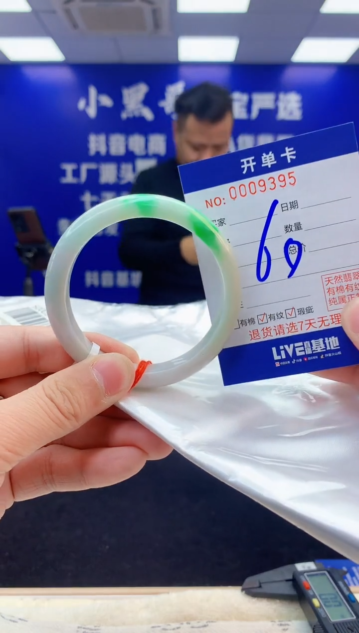 【闪购商品】翡翠手镯未镶嵌4翡翠天然A货手镯