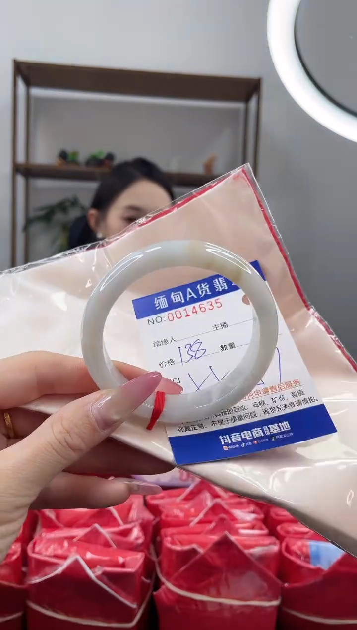 未镶嵌手镯翡翠138.00