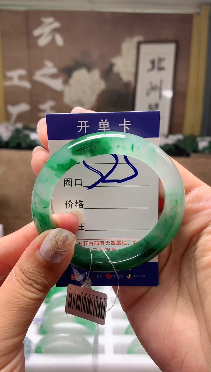 石英质玉手镯未镶嵌【云之玉工厂】 序号25