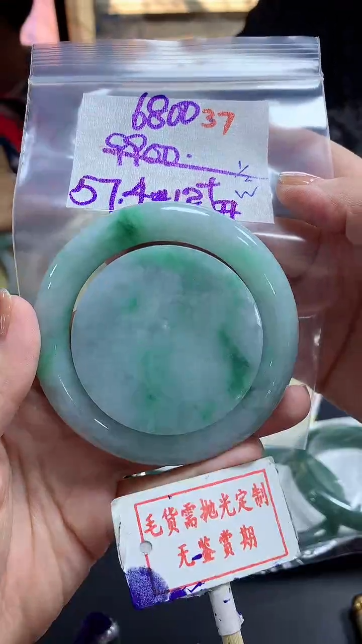 【闪购商品】定制翡翠未镶嵌毛货需精细抛光37多样性发1件6800元