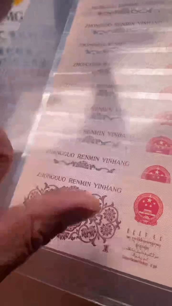 下乡一角标十36894271组