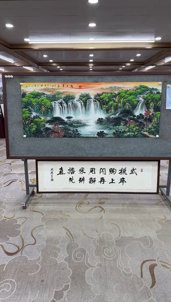 【闪购商品】绘画绘画Y-刘雪红-小六尺-山水画