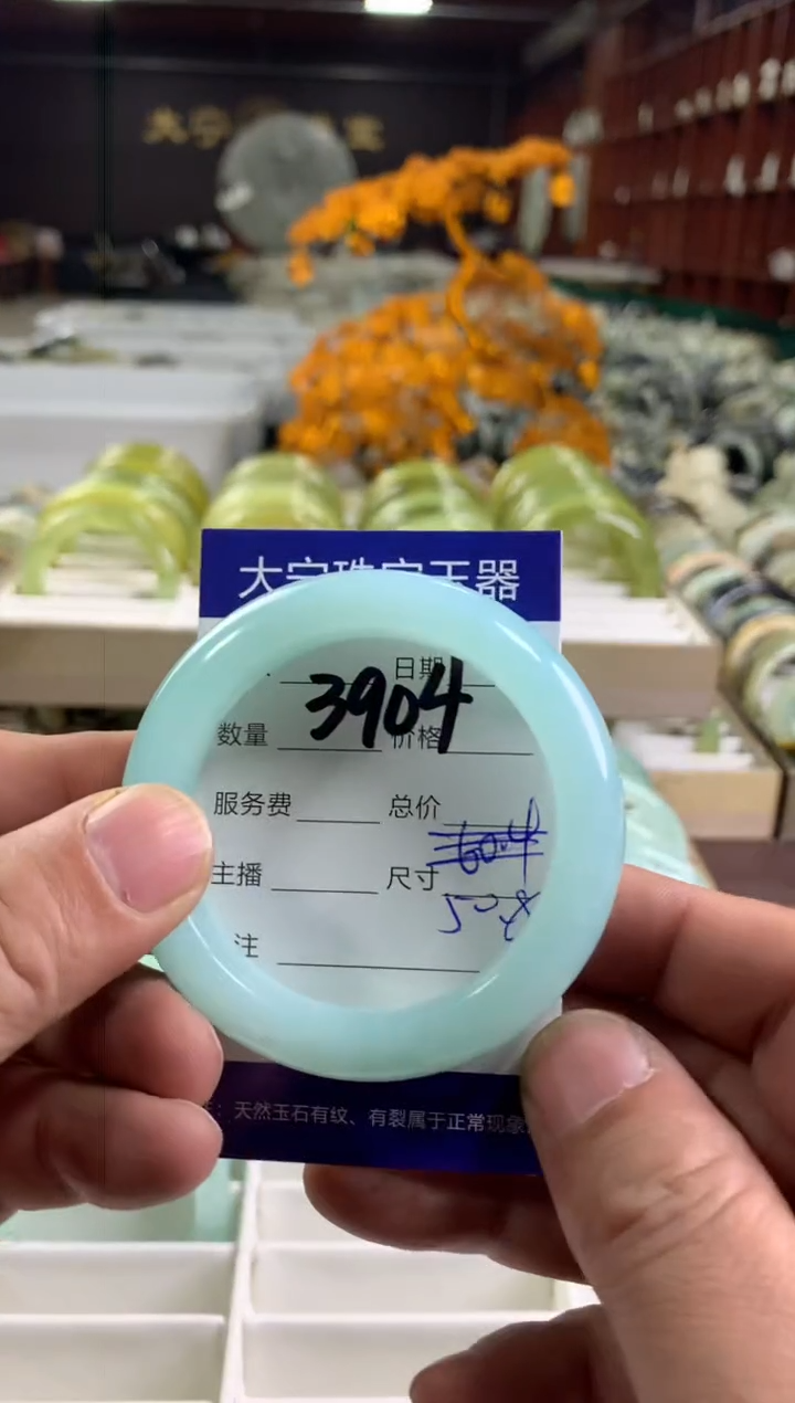 【闪购商品】蛇纹石玉手镯未镶嵌3904