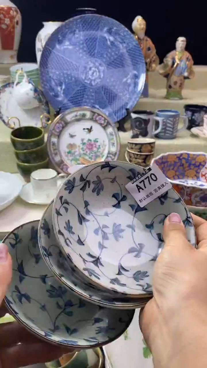 件七*?瓷片 默认微瑕 完美慎入770