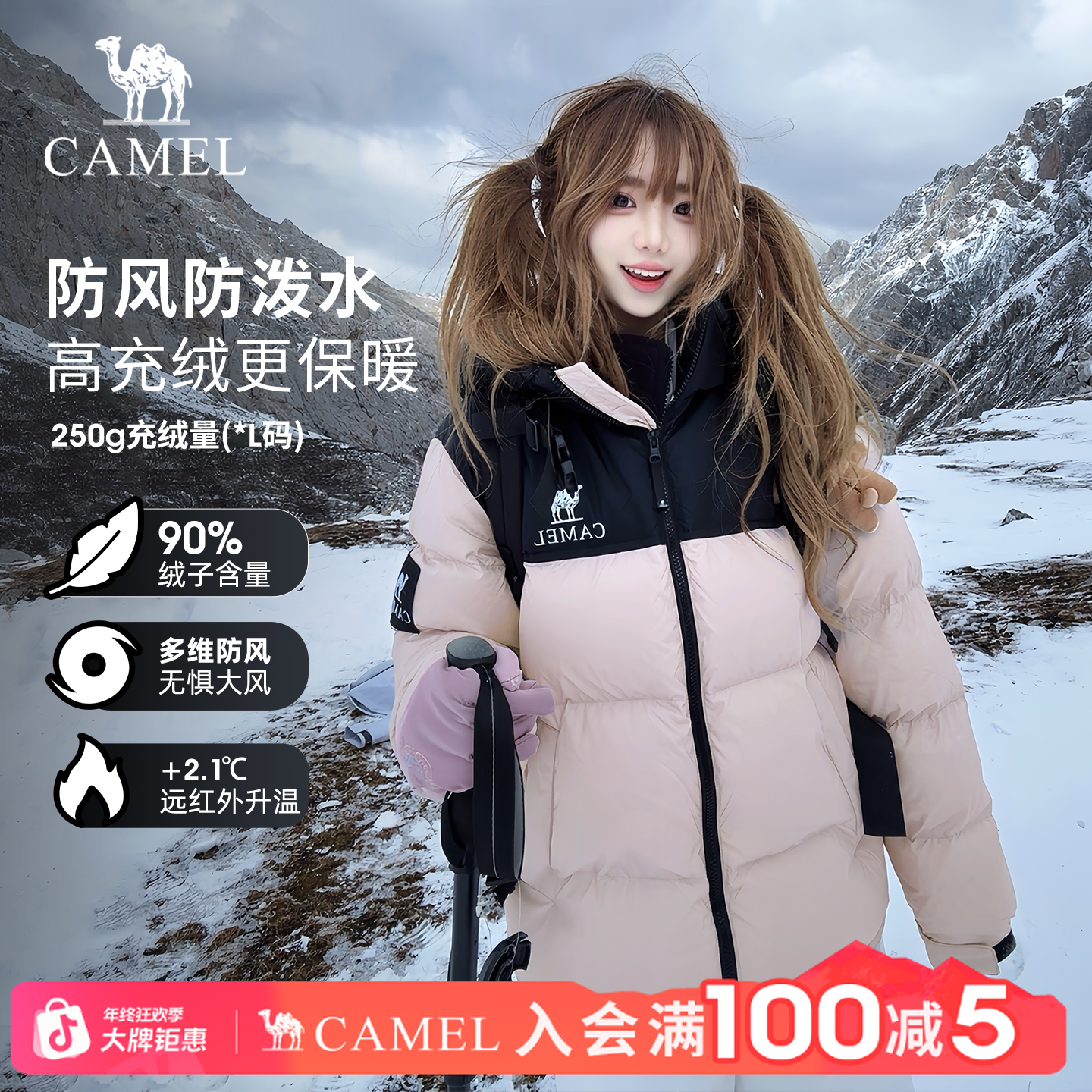 【1996羽绒服】骆驼秋冬90绒冬热能速暖700蓬加厚外套羽绒服