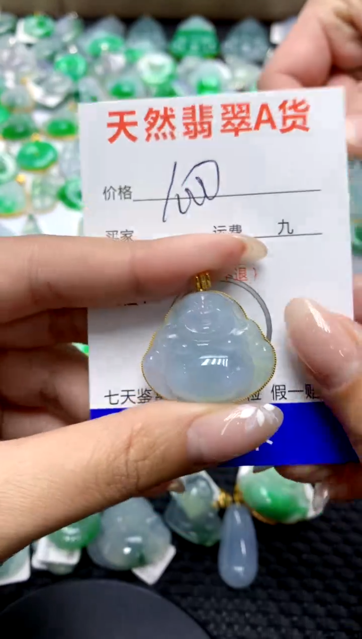 【闪购商品】翡翠颈饰18K金镶嵌111111111111