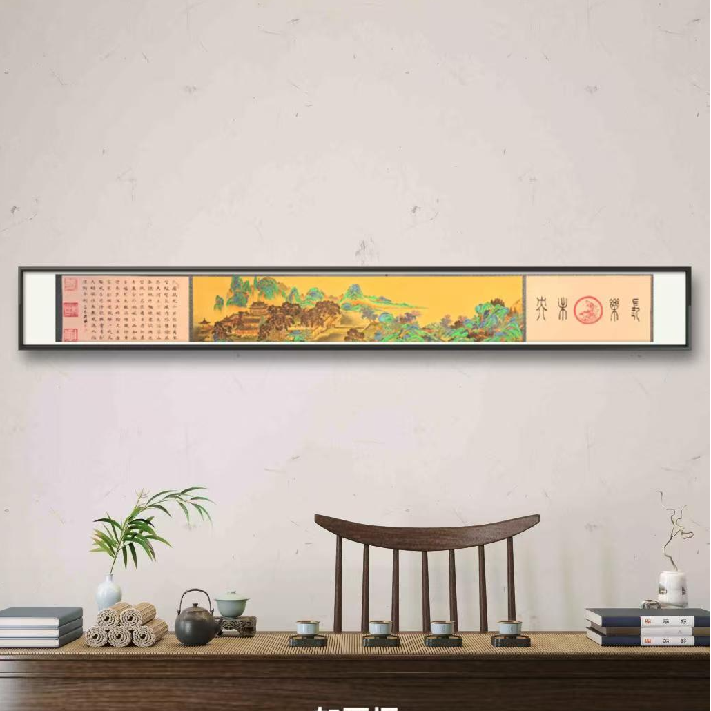 孙祺先生作品《长乐未央》