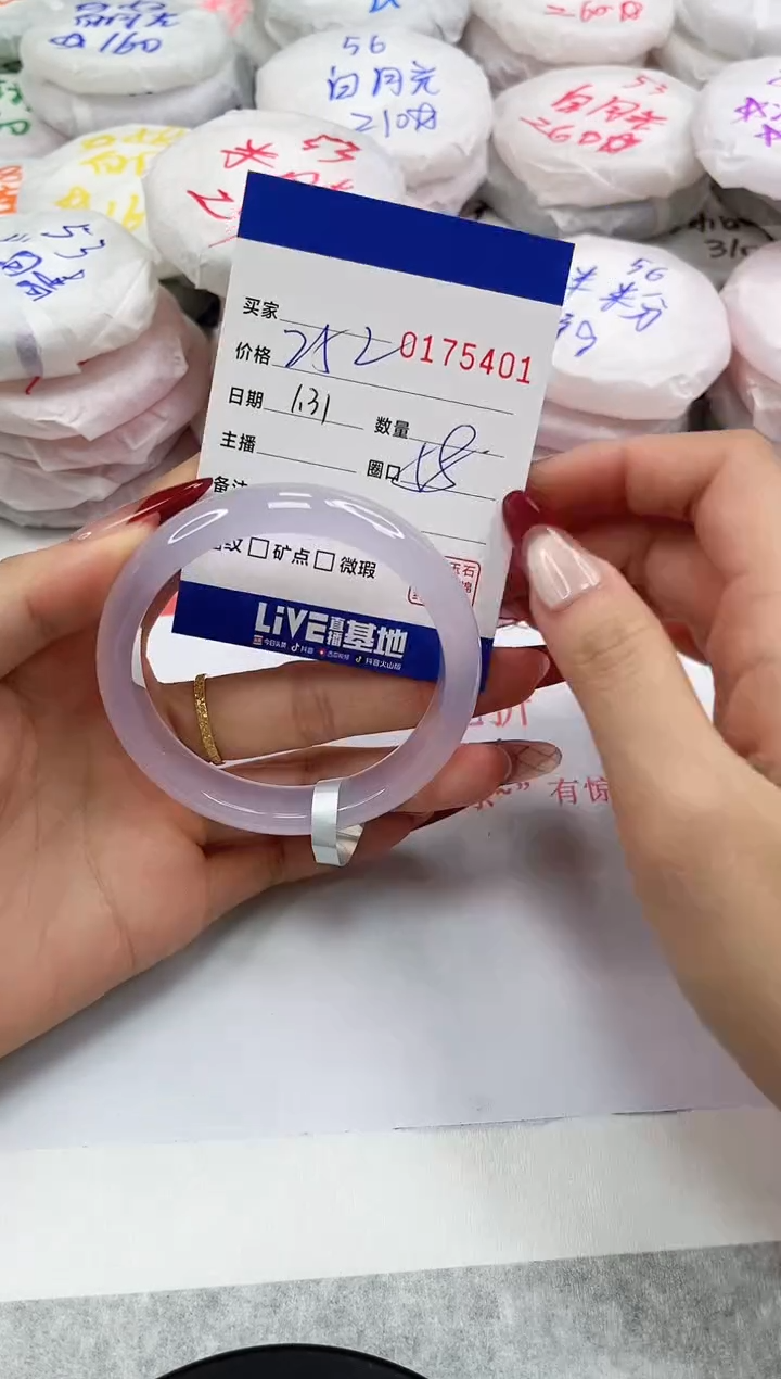 【闪购商品】玛瑙/玉髓手镯未镶嵌5401