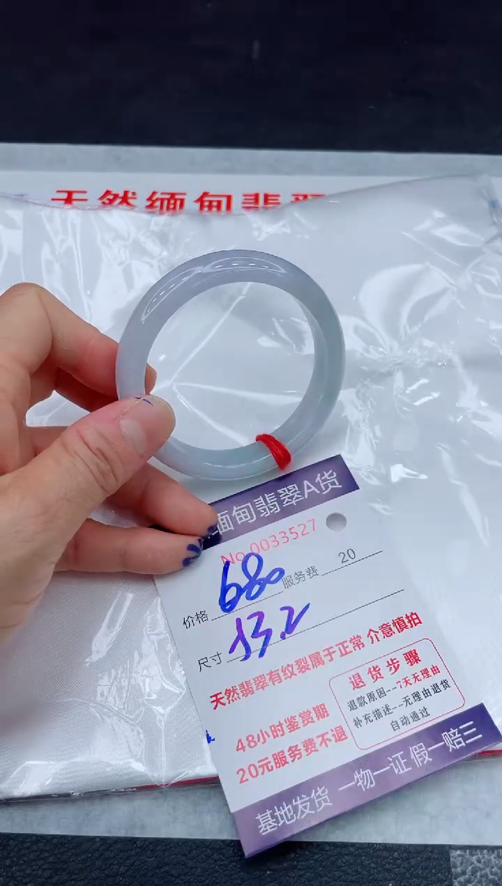 翡翠手镯未镶嵌11111111